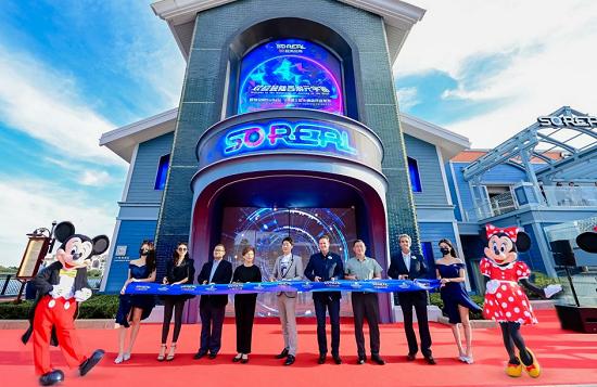 “西游元宇宙SoReal超体空间”在上海迪士尼小镇开幕