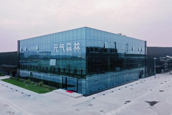 第八届人才经济论坛在京圆满结束，元气森林滁州工厂获“高能敏捷团队奖”