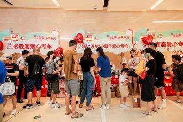 连续15年和乡村孩子的盛夏之约“捐一元”上海爱心集市申城出摊